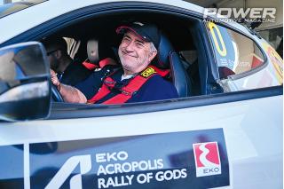 ΕΚΟ Acropolis Rally 2025 